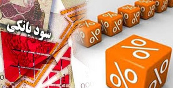 آغاز بخشودگی سود و جرائم تسهیلات کمتر از ۱۰۰ میلیون تومان از